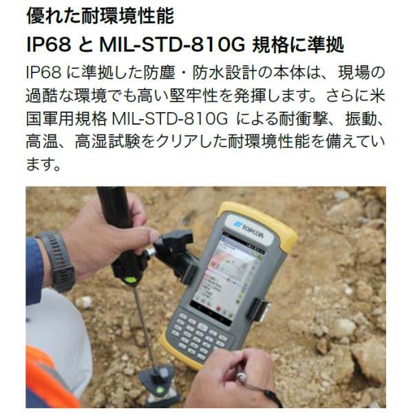 トプコン FC-600 データコレクタ TOPCON : 現場屋本舗 トプコン FC-600 データコレクタ TOPCON : 現場屋本舗