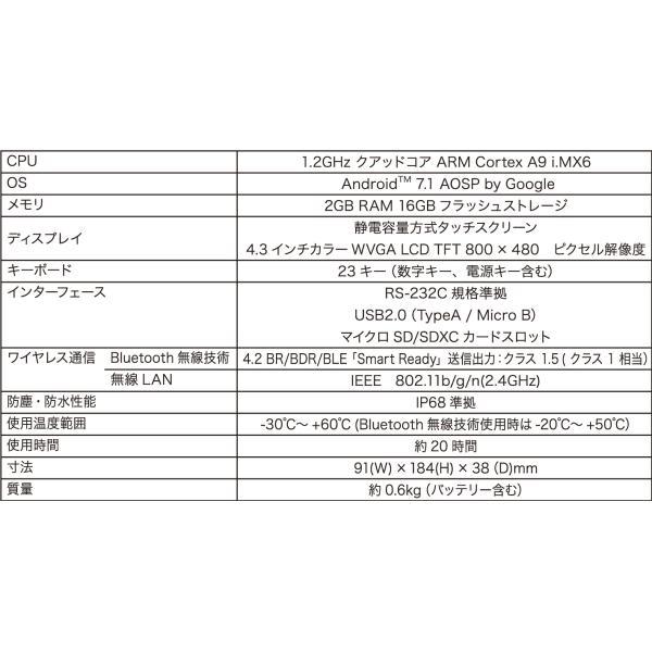 トプコン FC-600 データコレクタ TOPCON : 現場屋本舗 トプコン FC-600 データコレクタ TOPCON : 現場屋本舗