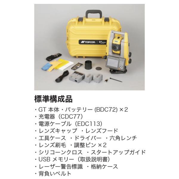 トプコン GT-1205(測量基本CE付き) トータルステーション 自動 トプコン GT-1205(測量基本CE付き) トータルステーション 自動