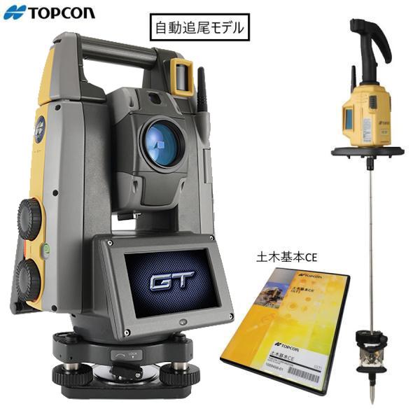 トプコン GT-1505 トータルステーション+土木基本CE+RC-5A リモートコントロールシステム 3点セット TOPCON : 現場屋 ...
