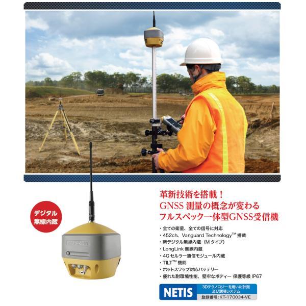 トプコン HiPer HR GGTM GNSS受信機 デジタル無線内蔵 4G トプコン HiPer HR GGTM GNSS受信機 デジタル無線内蔵 4G