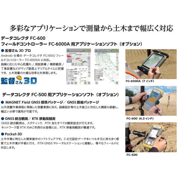 トプコン HiPer SR GNSS受信機 タイプGGD TOPCON 要納期確認 : 現場屋 