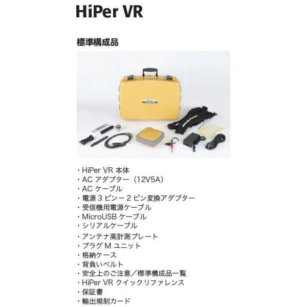 トプコン HiPer VR GGT GNSS受信機 TOPCON 要納期確認 : 現場屋 トプコン HiPer VR GGT GNSS受信機 TOPCON 要納期確認 : 現場屋