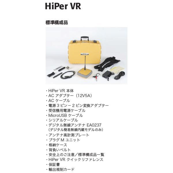 トプコン HiPer VR GGTM GNSS受信機 デジタル簡易無線内蔵 トプコン HiPer VR GGTM GNSS受信機 デジタル簡易無線内蔵