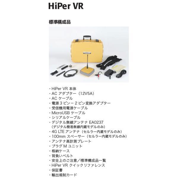トプコン HiPer VR GGBTM-C GNSS受信機 デジタル簡易無線内蔵 4G トプコン HiPer VR GGBTM-C GNSS受信機 デジタル簡易無線内蔵 4G