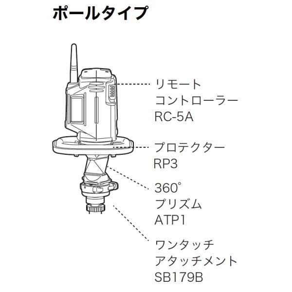 トプコン リモートコントロールシステム RC-5A ポールタイプ トプコン リモートコントロールシステム RC-5A ポールタイプ