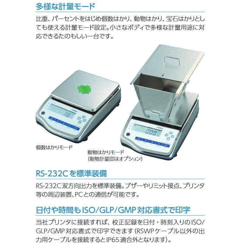 新光電子 ViBRA 高精度電子天びん（防塵・防水） CJ-820 ひょう