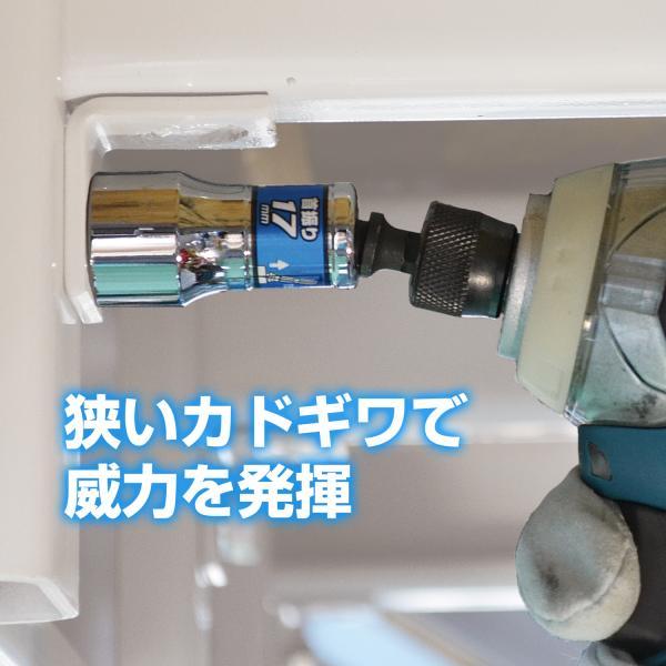 ベッセル 剛鍛首振りショートソケット No.WSA2024(対辺24×85) VESSEL | VESSEL（工具） | 01