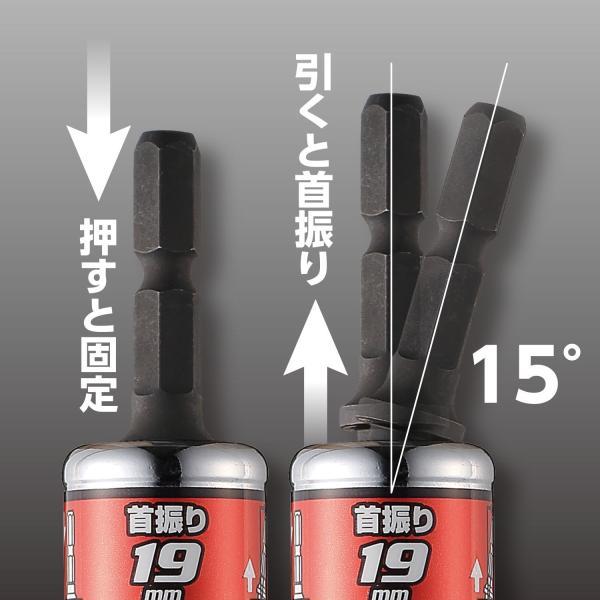 ベッセル 剛鍛首振りショートソケット No.WSA2024(対辺24×85) VESSEL | VESSEL（工具） | 02