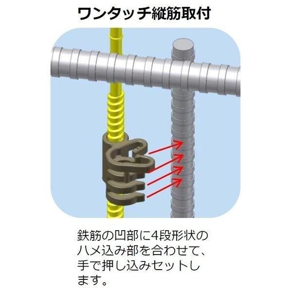 わたなべ レベルポインター D10 縦筋取付用 ワンタッチタイプ LP わたなべ レベルポインター D10 縦筋取付用 ワンタッチタイプ LP
