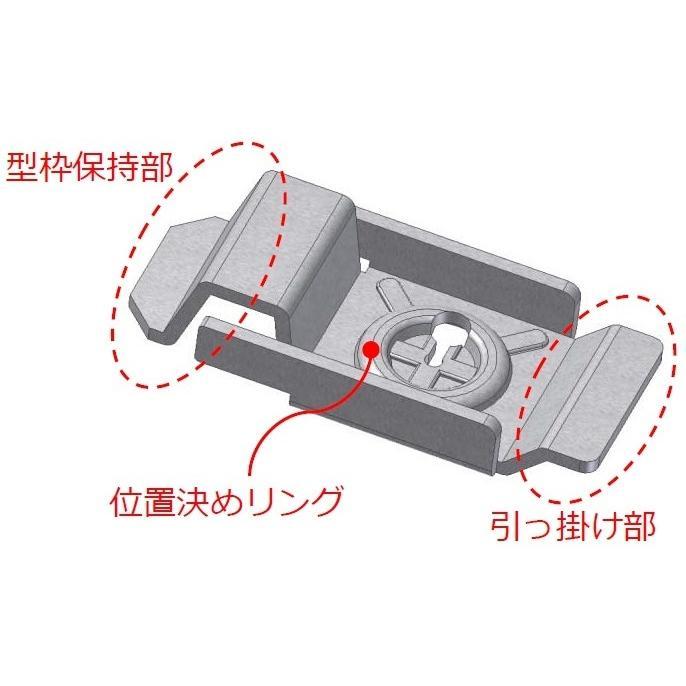 わたなべ 住宅基礎鋼製型枠用留め金具 P-TKG (60個入 わたなべ 住宅基礎鋼製型枠用留め金具 P-TKG (60個入
