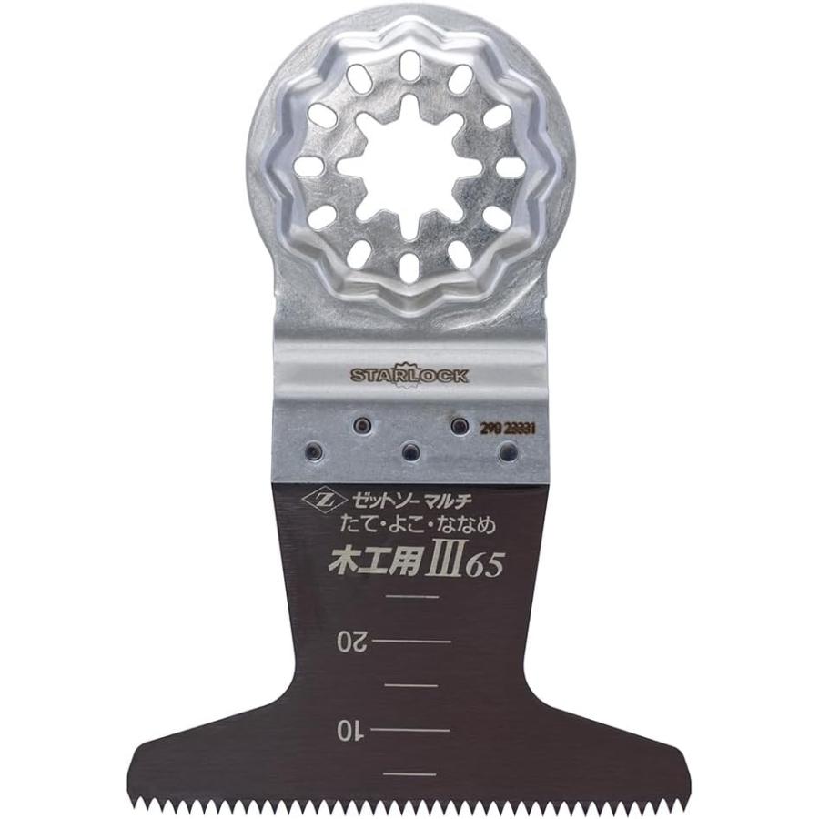 YUKI65　3点 Z ゼットソーマルチ木工用III65 (3枚パック) 品番20017 : 現場屋