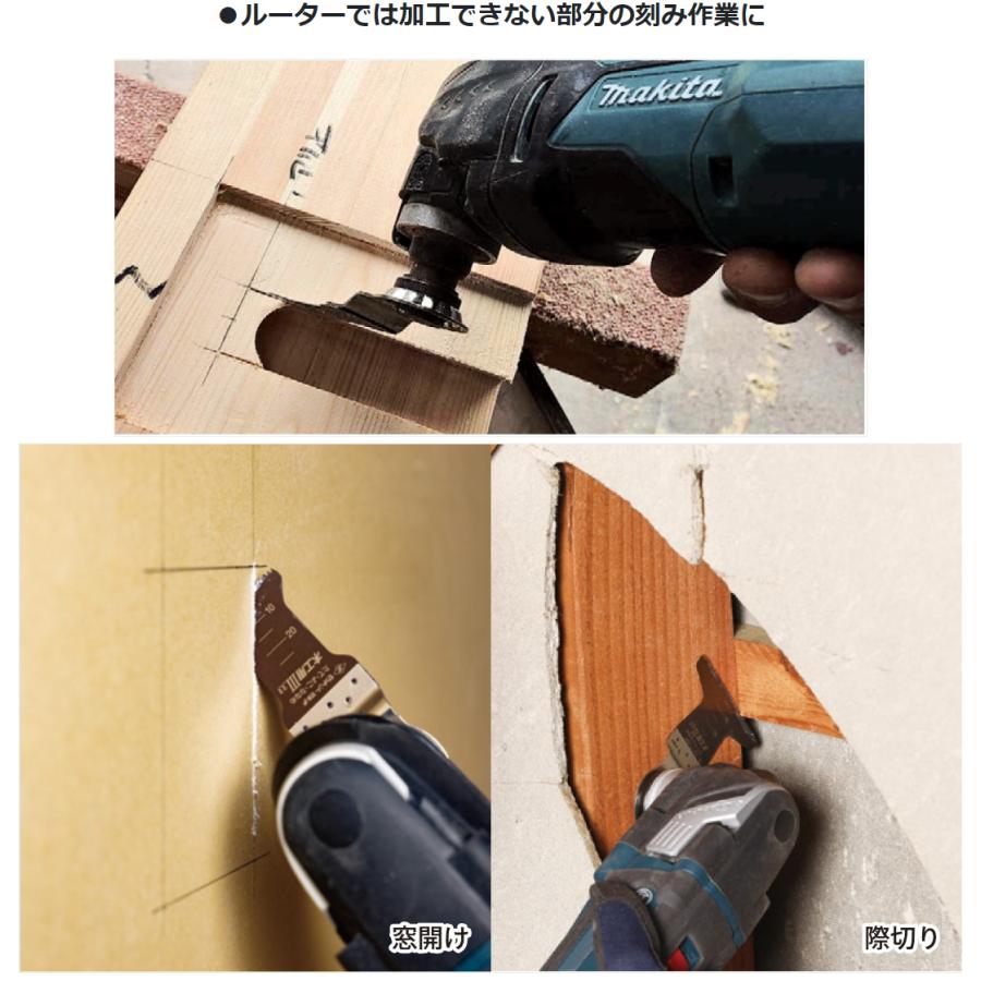 YUKI65　3点 Z ゼットソーマルチ木工用III65 (3枚パック) 品番20017 : 現場屋