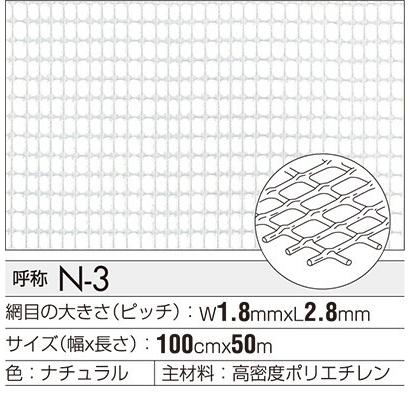 トリカルネットN-3 300mmx300mm 3枚入り : エースショップ - 通販