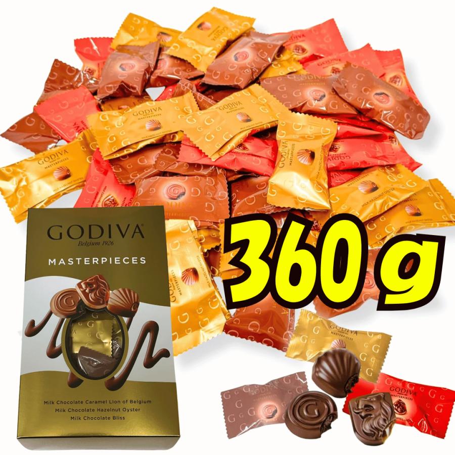 ゴディバ（GODIVA） マスターピース ミルクアソート 360g 個包装