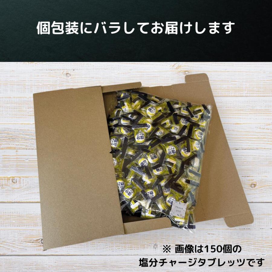 Kabaya 塩分チャージタブレッツ梅 塩分チャージタブレット 夏の塩分