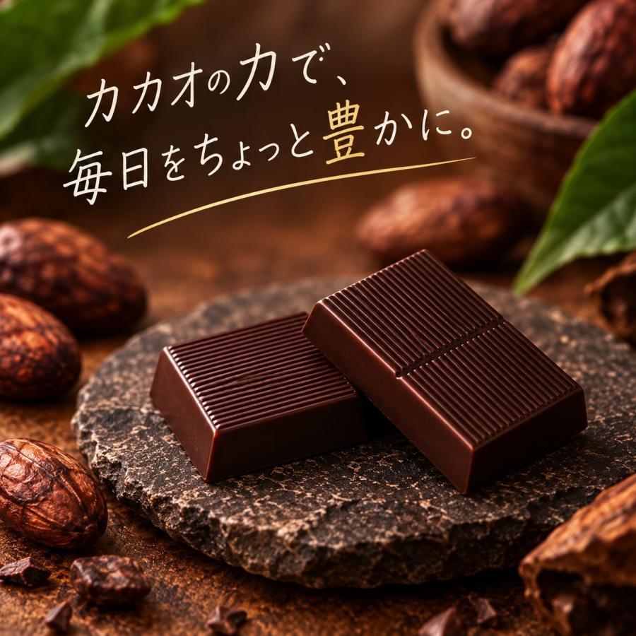 チョコレート効果 明治 カカオ72％ 33枚 高カカオ チョコレート 個包装
