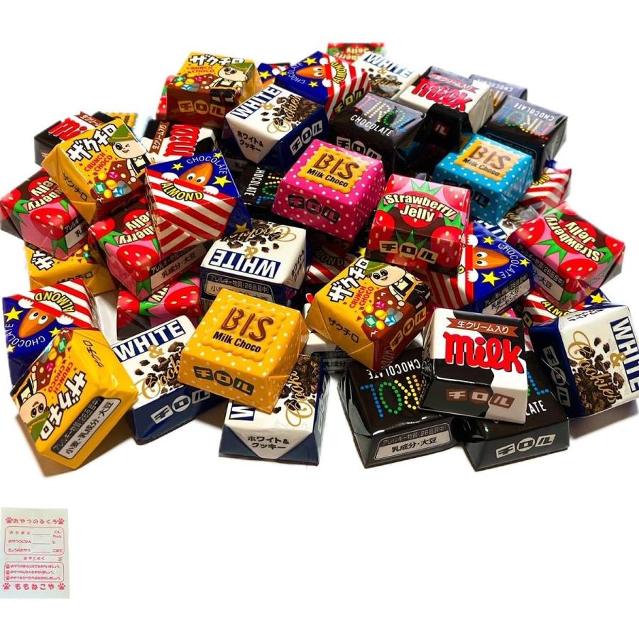 チロルチョコ 【賞味期限間近品】チロルチョコ ミルク ビス ホワイト