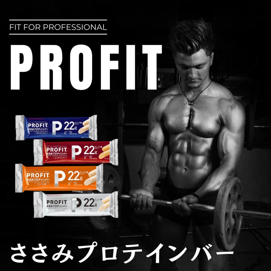 PROFIT（丸善） ササミ 丸善 プロフィット ささみ ソーセージ 4袋 8本