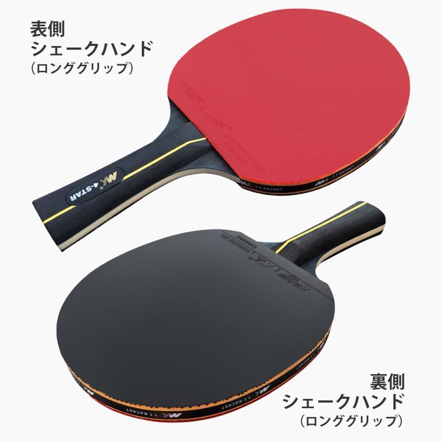 正規販売店][正規販売店]卓球 ラケット 初心者 中級者 2本 セット ペン