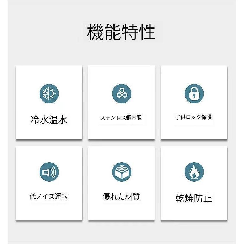 ウォーターサーバー 卓上 水道水 ペットボトル コック 本体 水 プッシュ式 コンパクト小型 温水 冷水 給湯器 ロック付き ミニタイプ 家庭用 童錠     商品情報    【商品内容】：卓上型ウォーターサーバー【サイズ】：(約)31*31*51cm【重量】：(約)7/6kg【定格電圧】 XU1095266195(9614円)