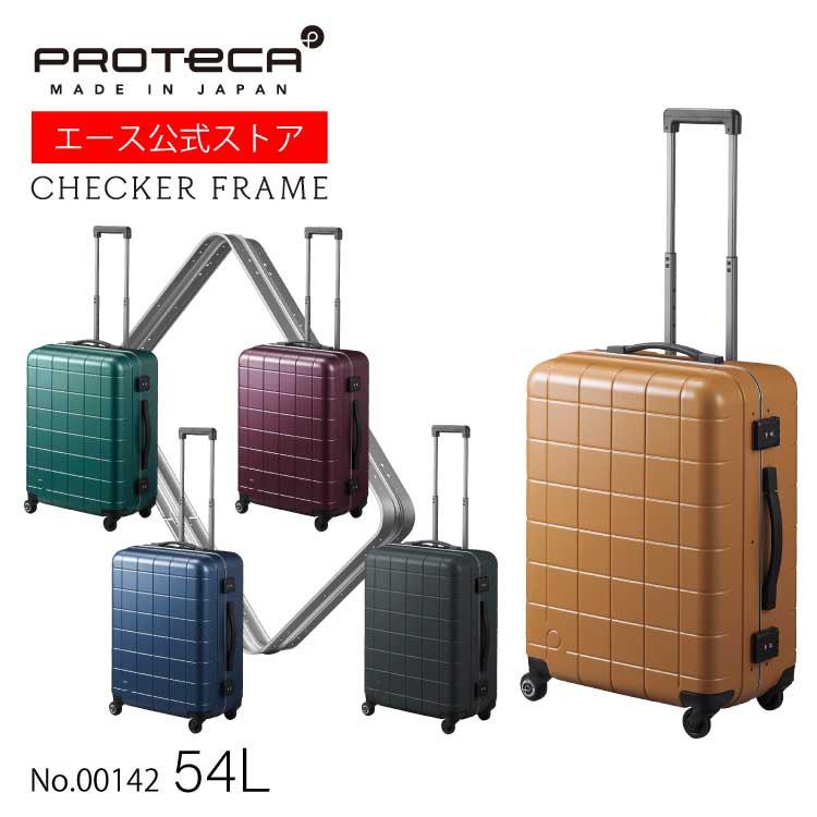ProtecA 「エース公式」スーツケース Mサイズ 旅行用品 プロテカ ProtecA 「エース公式」スーツケース Mサイズ 旅行用品 プロテカ