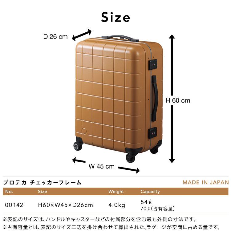 ProtecA 「エース公式」スーツケース Mサイズ 旅行用品 プロテカ ProtecA 「エース公式」スーツケース Mサイズ 旅行用品 プロテカ