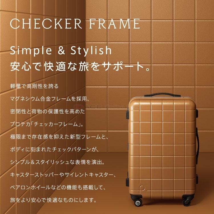 ProtecA スーツケース LLサイズ 旅行用品 プロテカ チェッカーフレーム