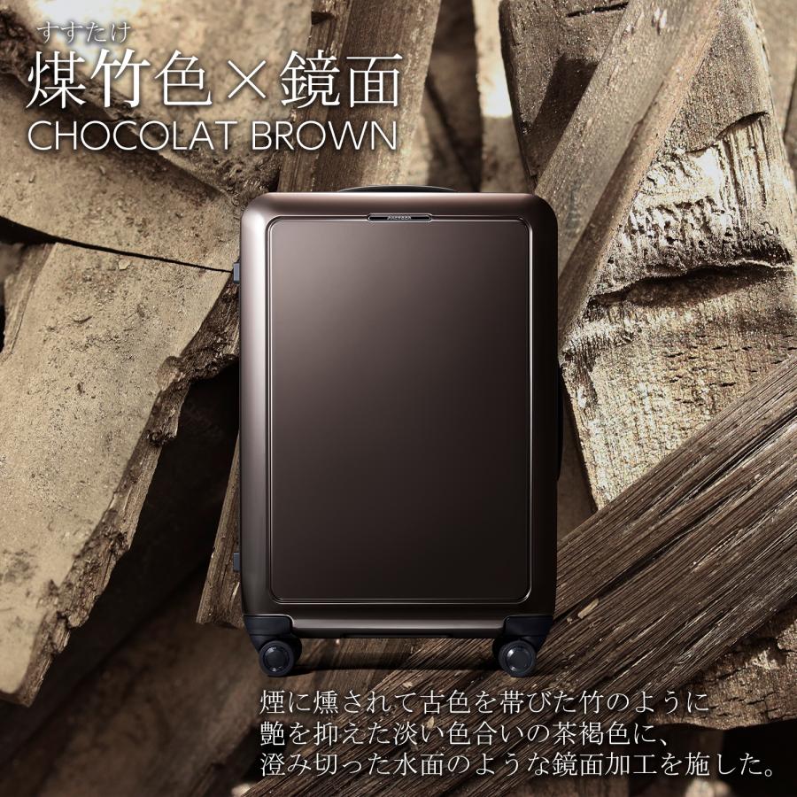 ProtecA エース公式 スーツケース キャリーケース Lサイズ 日本製 70L