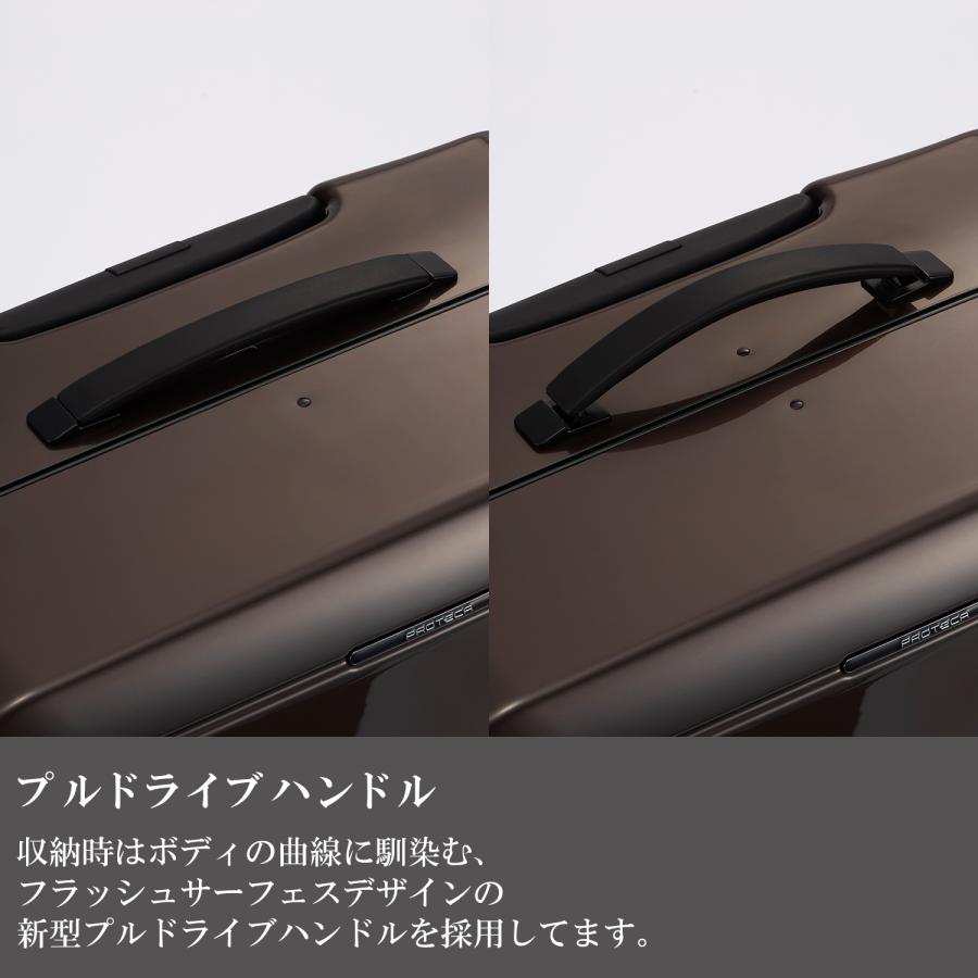 ProtecA エース公式 スーツケース キャリーケース Lサイズ 日本製 70L