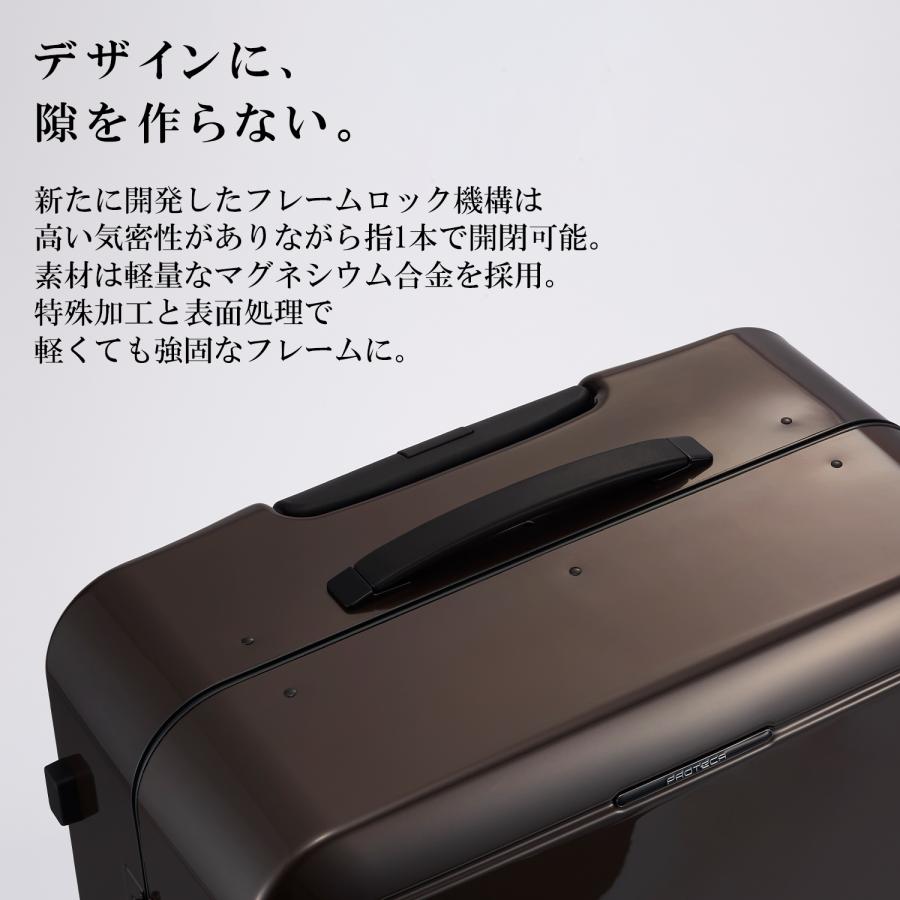 ProtecA エース公式 スーツケース キャリーケース Lサイズ 日本製 70L