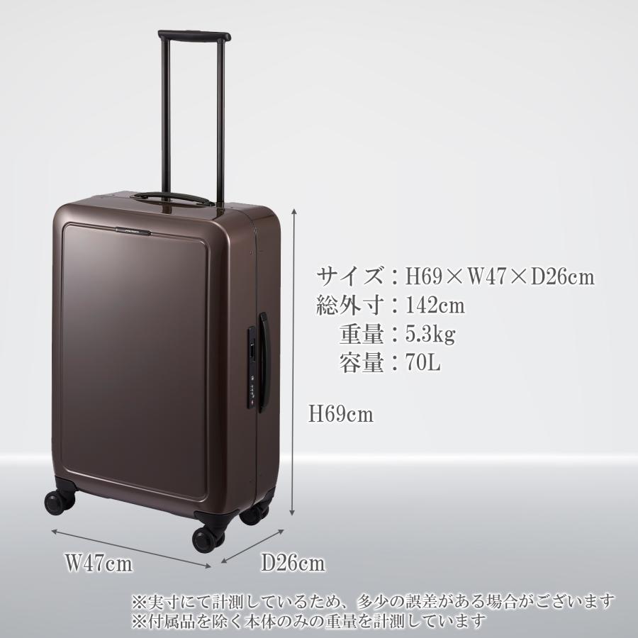 ProtecA エース公式 スーツケース キャリーケース Lサイズ 日本製 70L