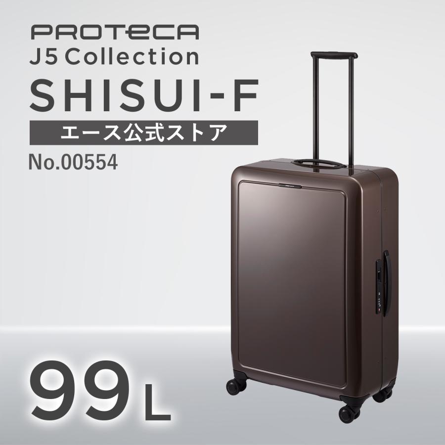 ProtecA エース公式 スーツケース キャリーケース Lサイズ 日本製 99L