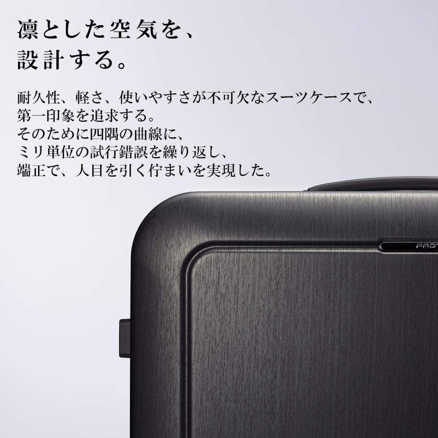 ProtecA エース公式 スーツケース キャリーケース 機内持込 Sサイズ
