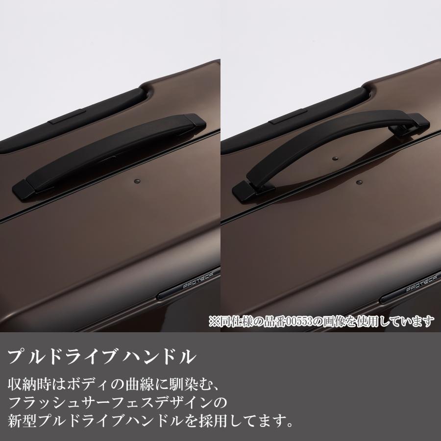 ProtecA エース公式 スーツケース キャリーケース Lサイズ 日本製 70L