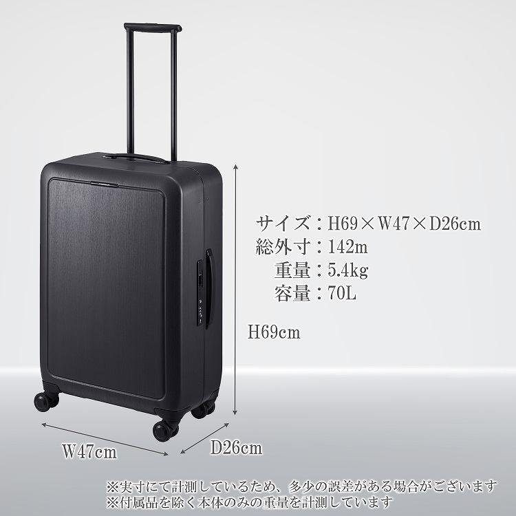 ProtecA エース公式 スーツケース キャリーケース Lサイズ 日本製 70L