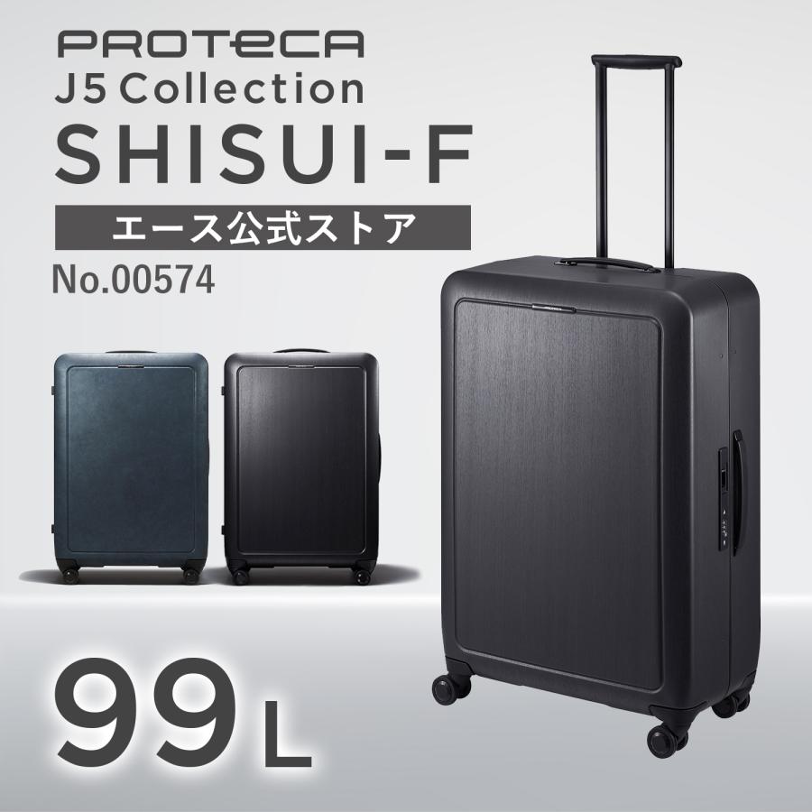 ProtecA エース公式 スーツケース キャリーケース Lサイズ 日本製 99L