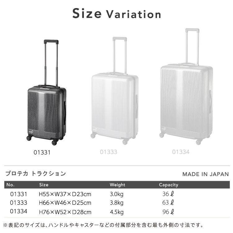 ProtecA スーツケース 機内持ち込み 2-3泊 キャリーケース ProtecA スーツケース 機内持ち込み 2-3泊 キャリーケース