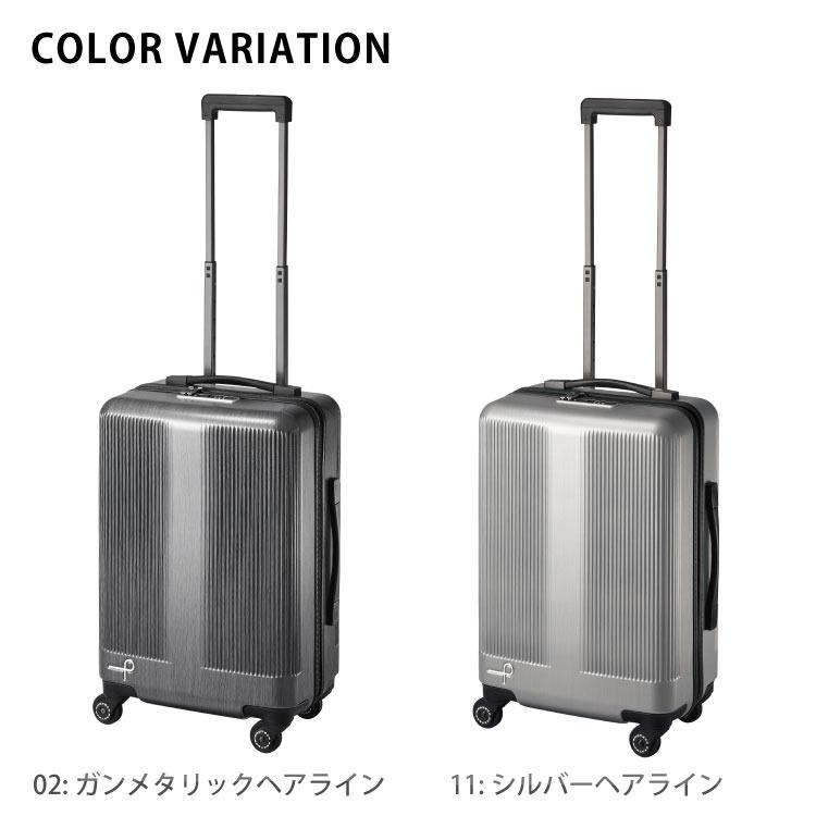 ProtecA スーツケース 機内持ち込み 2-3泊 キャリーケース ジッパー 