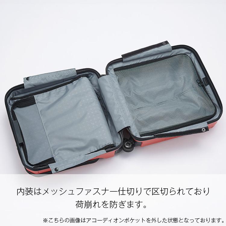 公式 スーツケース プロテカ ポケットライナー2 機内持ち込み 32L 日本