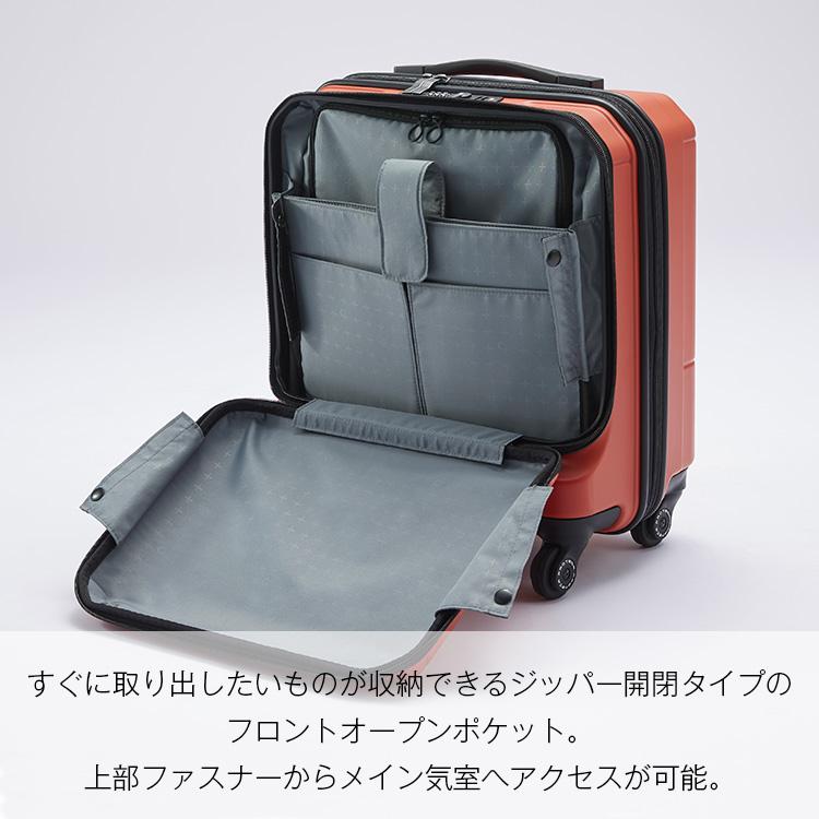 公式 スーツケース プロテカ ポケットライナー2 機内持ち込み 32L 日本
