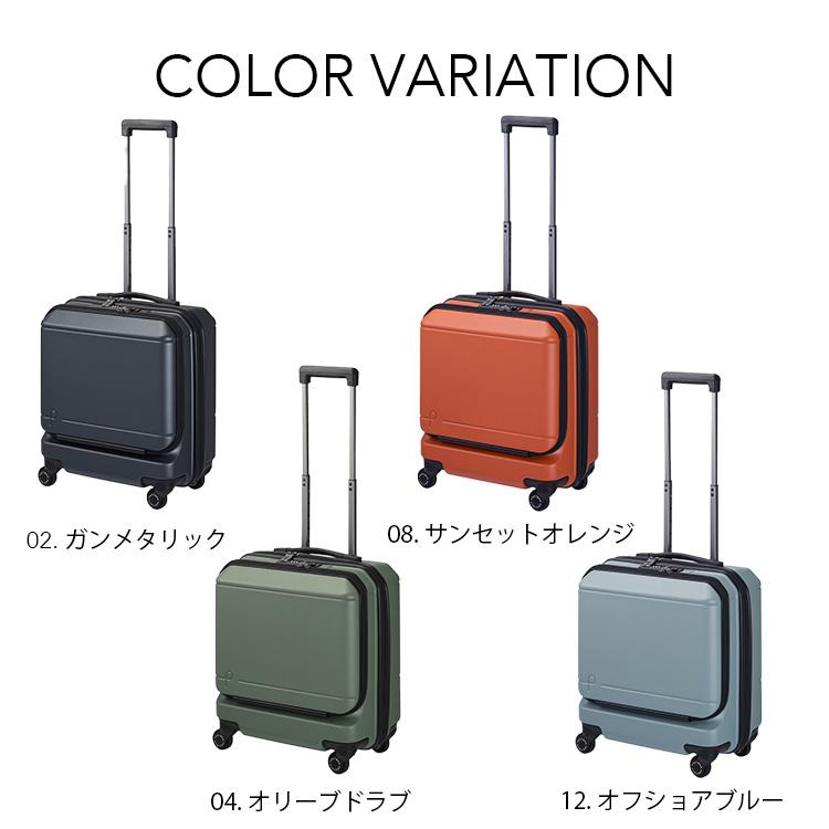 プロテカ スーツケース 32L 360 ポリカーボネート 機内持ち込み ブラック 公式 スーツケース プロテカ ポケットライナー2 機内持ち込み 32L 日本