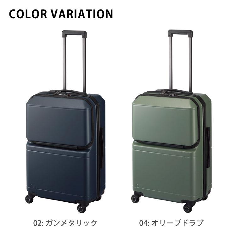 エース公式 スーツケース キャリーケース Mサイズ 日本製 62L フロント