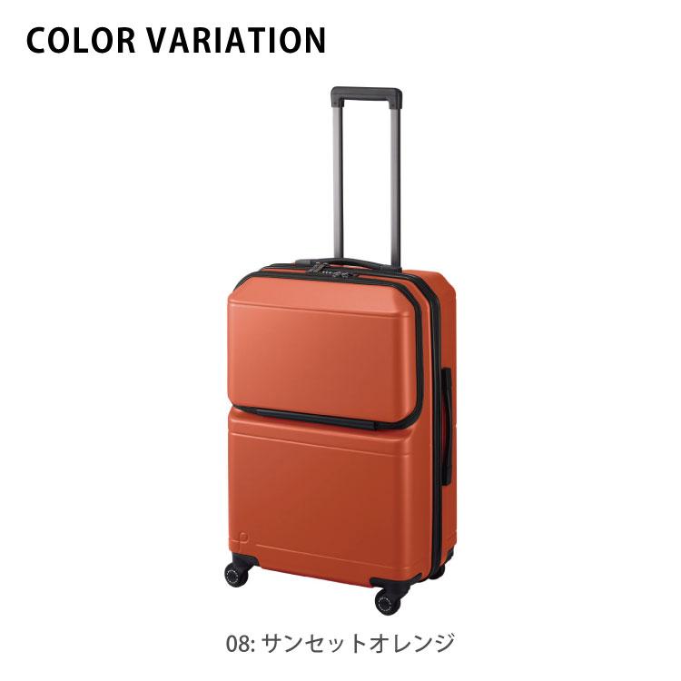 公式／ スーツケース Proteca プロテカ ポケットライナー2 Mサイズ 62L