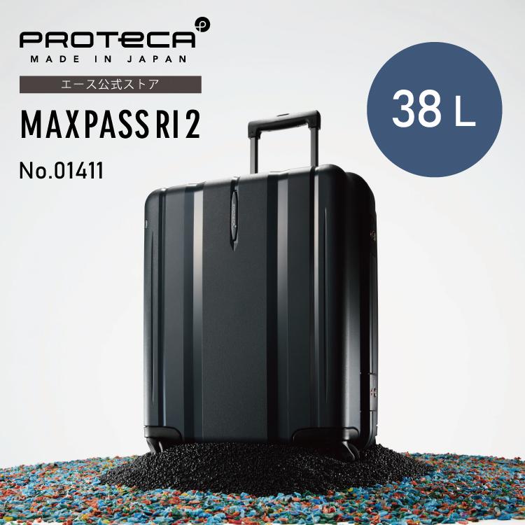 ProtecA スーツケース Proteca プロテカ マックスパス RI2 機内 ProtecA スーツケース Proteca プロテカ マックスパス RI2 機内