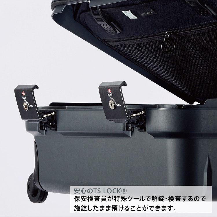 ProtecA スーツケース Proteca プロテカ マックスパス RI2 機内