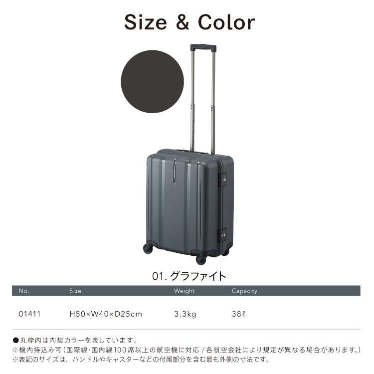 ProtecA スーツケース Proteca プロテカ マックスパス RI2 機内 ProtecA スーツケース Proteca プロテカ マックスパス RI2 機内