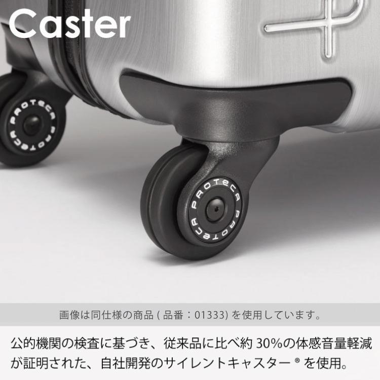 ProtecA スーツケース Proteca プロテカ トラクション 20th LTD 機内