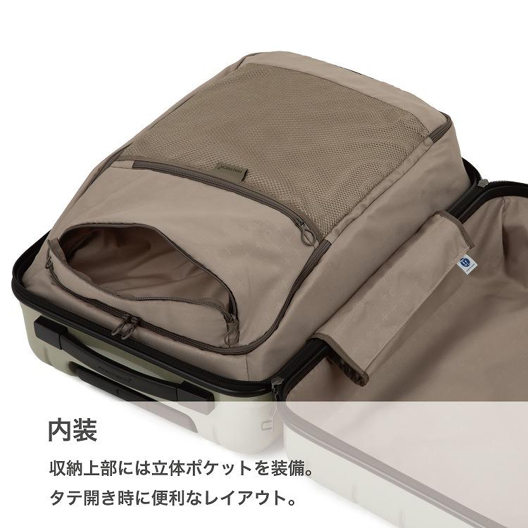 ProtecA スーツケース プロテカ 360sメタリックd2 機内持ち込み 2-3泊