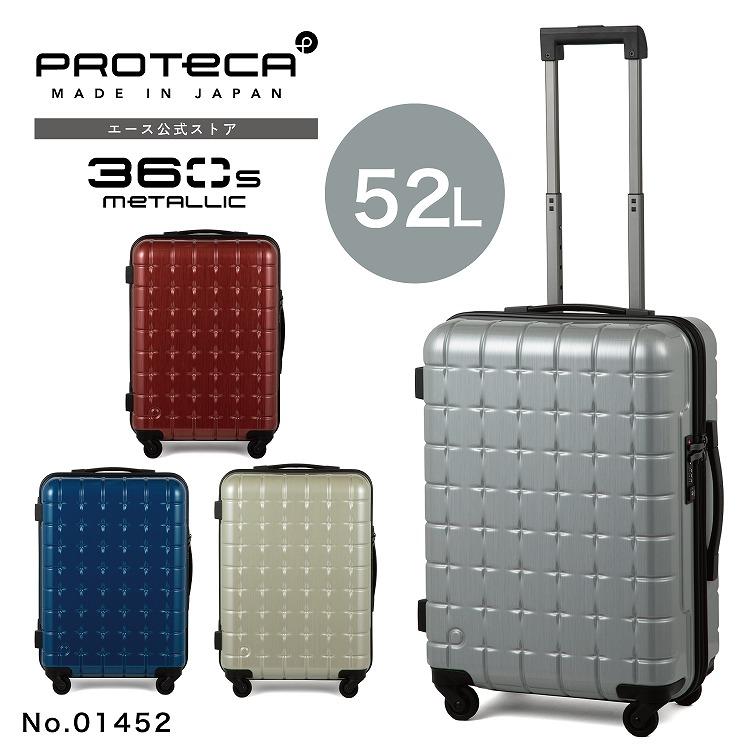 人気　良品　エース　プロテカ 360S キャリーバッグ スーツケース 機内持込 PROTECA／プロテカ 360s メタリックD2 スーツケース 36L 機内